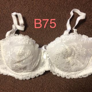 ブラジャー B75  ④(ブラ)