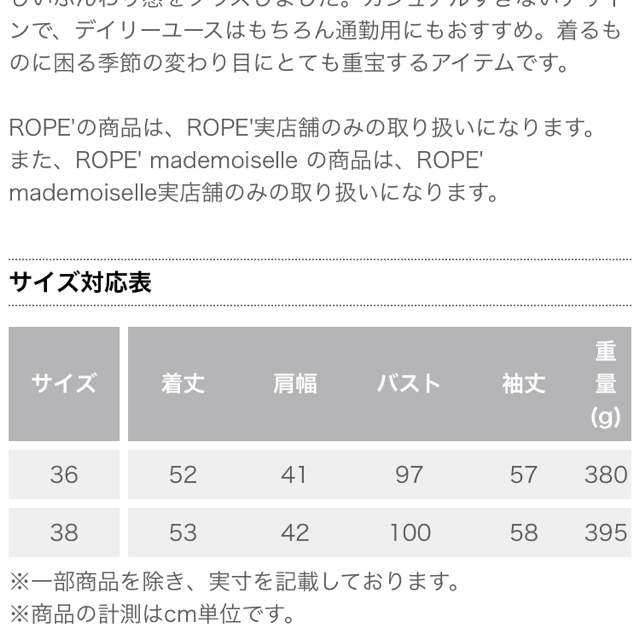 ROPE’(ロペ)のちえぴー様 専用 お値下げ 未使用 ロペ リバーシブルブルゾン レディースのジャケット/アウター(ブルゾン)の商品写真