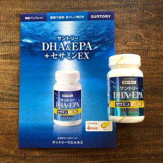 サントリー(サントリー)のサントリー DHA&EPA +セサミンEX オリザプラス ビタミンD ビタミンE(ビタミン)