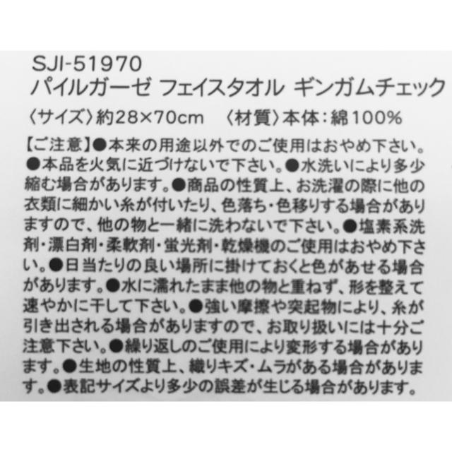 ♣︎パイルガーゼ ♣︎フェイスタオル ♣︎新品 ♣︎４枚セット ♣︎ インテリア/住まい/日用品の日用品/生活雑貨/旅行(タオル/バス用品)の商品写真