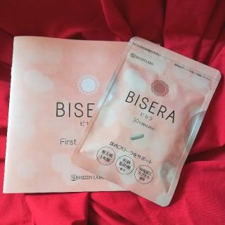 【新品未開封】ビセラ BISERA　30粒(ダイエット食品)