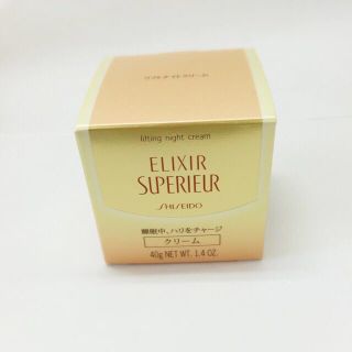 シセイドウ(SHISEIDO (資生堂))のcathyさま 専用♡クリーム2個セット(その他)