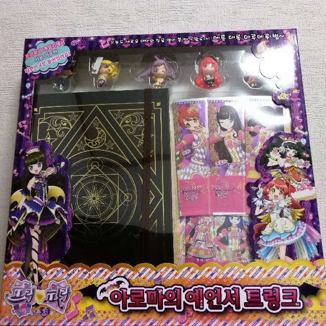 プリパラ アローマの予言書 トランク 韓国限定 黒須あろま あろまの予言書の通販 By 韓国コスメ大好き S Shop ラクマ