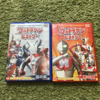 ウルトラマン DVD(キッズ/ファミリー)