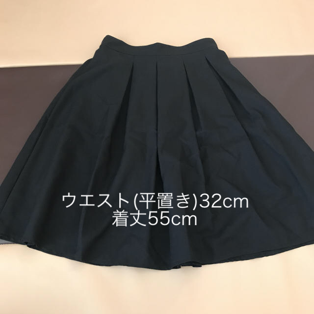 CECIL McBEE(セシルマクビー)のフレアスカート レディースのスカート(ひざ丈スカート)の商品写真