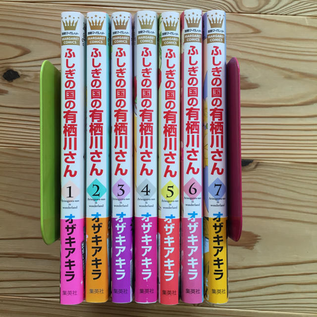 ふしぎの国の有栖川さんの通販 By Hona S Shop ラクマ ふしぎの国の有栖川さんの通販 By Hona S Shop ラクマ