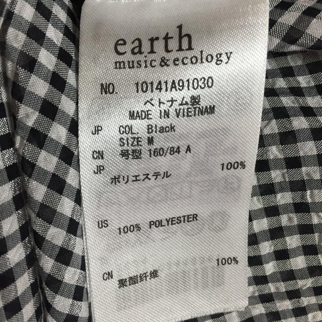 earth music & ecology(アースミュージックアンドエコロジー)の＊ギンガムチェック＊ブラウス シャツ＊ レディースのトップス(シャツ/ブラウス(長袖/七分))の商品写真