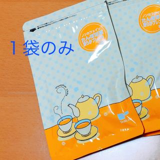 ティーライフ(Tea Life)の【気まぐれ値下げ中】ティーライフ☆ノンカフェインたんぽぽ茶セット(茶)