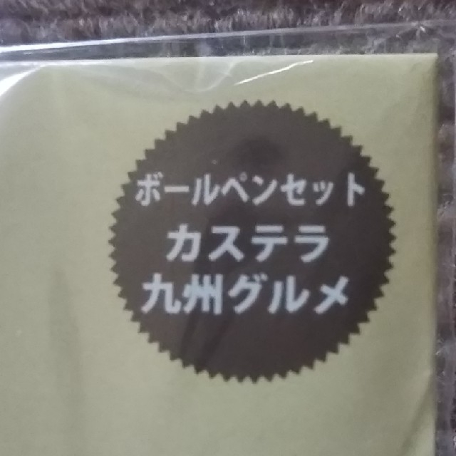 JR(ジェイアール)のSuicaのペンギン ボールペンセット インテリア/住まい/日用品の文房具(ペン/マーカー)の商品写真