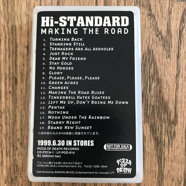 Hi-STANDARD /MAKING THE ROAD/カセット/ ハイスタ