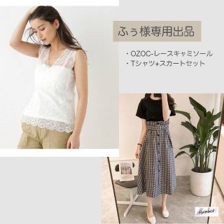 オゾック(OZOC)の【ふぅ様専用】レースキャミ+Tシャツスカートセット(キャミソール)