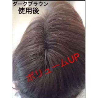 増毛ふりかけパウダー薄毛カバースーパーミリオンヘアーから ...
