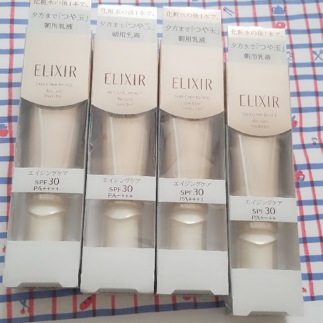 リニューアル