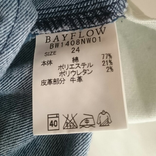 BAYFLOW(ベイフロー)のBAYFLOW ベイフロー スキニーデニム 24インチ  レディースのパンツ(デニム/ジーンズ)の商品写真