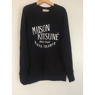 メゾンキツネ(MAISON KITSUNE')のメゾンキツネ パレロワイヤル スウェット(スウェット)