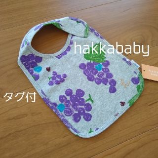 ハッカベビー(hakka baby)の新品未使用　✲スタイ✲　hakkababy(ベビースタイ/よだれかけ)