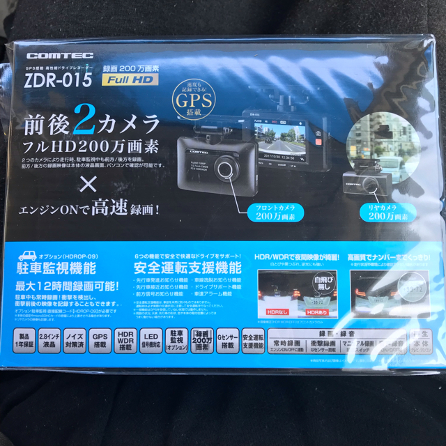 ドライブレコーダー ドラレコ ZDR-015 すっ飛ぶ ドライブレコーダー ドラレコ ZDR-015 すっ飛ぶ