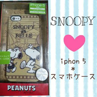 スヌーピー(SNOOPY)の新品　スヌーピー　iphon5　携帯ケース　ハードタイプ(iPhoneケース)