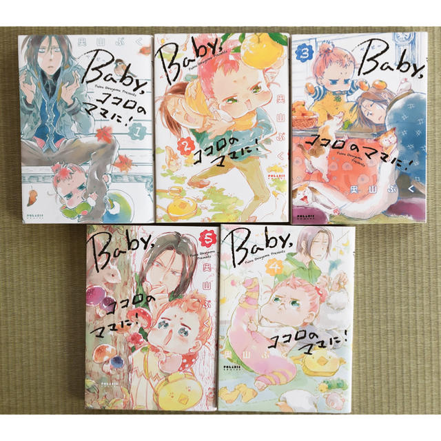 Baby ココロのママに 1 5巻の通販 By Rinrin S Shop ラクマ