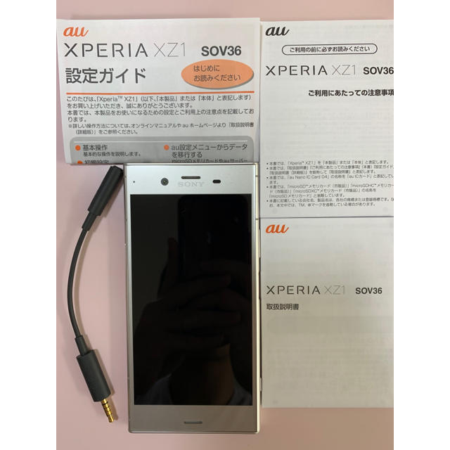 美品】Xperia XZ1 SOV36 SILVER SIMロック解除済み | aosacoffee.com