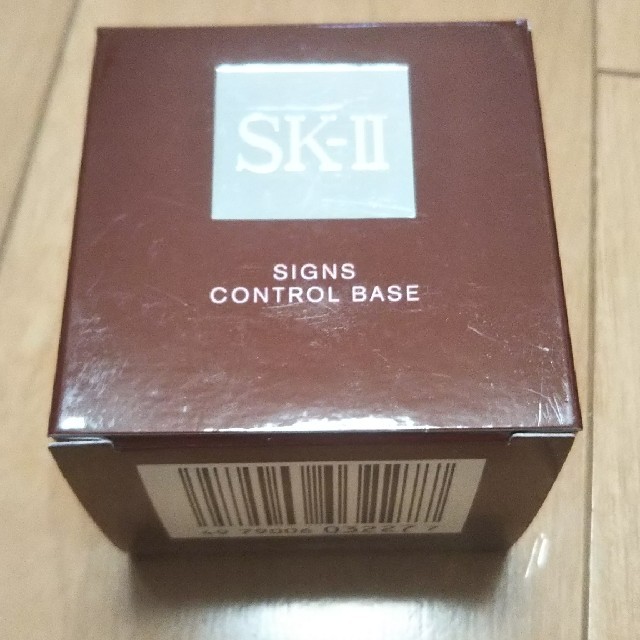 SK-II エスケーツー サインズ コントロール ベース 25g