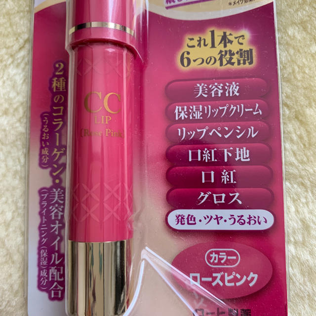 ロート製薬 新品 未使用 ロート製薬ccリップしっかり発色 50の恵 ローズピンク の通販 By ルミルナ S Shop ロートセイヤクならラクマ