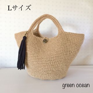 麻ひも Lサイズ ナチュラル バッグ 《ハンドメイドギフト展 出品作品》(バッグ)