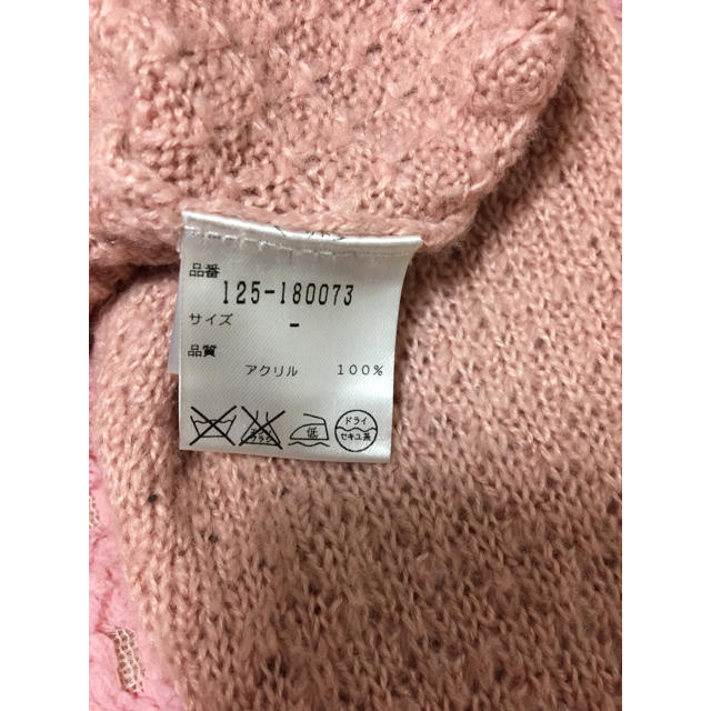 JILL by JILLSTUART(ジルバイジルスチュアート)のJILLSTUARTニット レディースのトップス(ニット/セーター)の商品写真