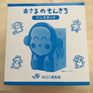 サンリオ(サンリオ)のおさるのもんきち ペンスタンド(キャラクターグッズ)