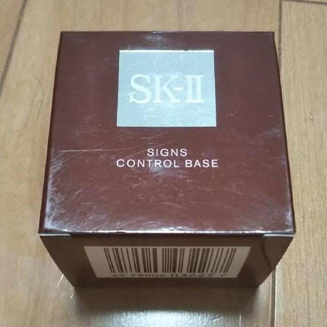 SK-II エスケーツー サインズ コントロール ベース 25g