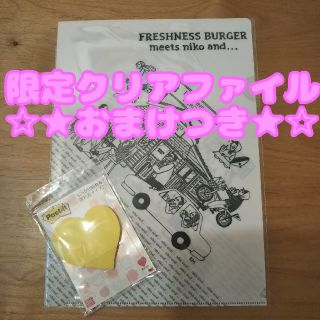 ニコアンド(niko and...)の【新品】ニコアンド 限定コラボ クリアファイル(ノベルティグッズ)