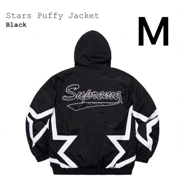 Supreme 2019SS Stars Puffy Jacket 黒 Mサイズブルゾン