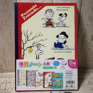 スヌーピー(SNOOPY)の新品　SNOOPY　ノート５冊パック(ノート/メモ帳/ふせん)