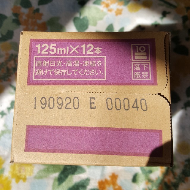 森永製菓(モリナガセイカ)の[さくら様専用]おいしいコラーゲンドリンクPREMIO 食品/飲料/酒の健康食品(コラーゲン)の商品写真