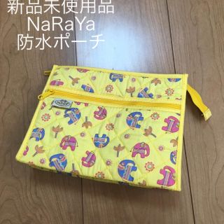 ナラヤ(NaRaYa)の新品未使用品★ナラヤ★NaRaYa★ポーチ★像柄★イエロー★タイ(ポーチ)