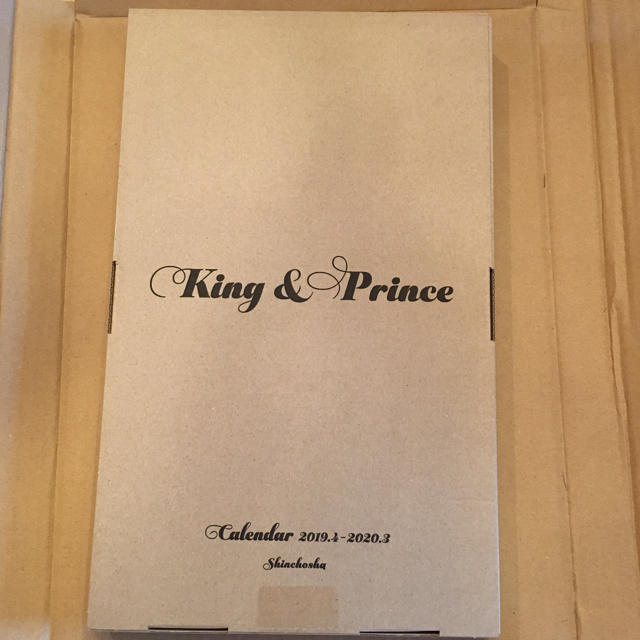 キンプリ King & Prince カレンダー