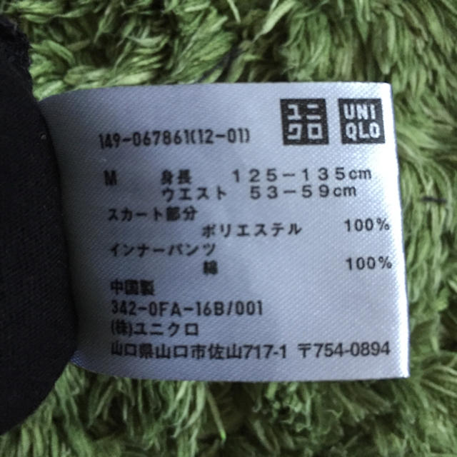 UNIQLO(ユニクロ)のスカート キッズ/ベビー/マタニティのキッズ服女の子用(90cm~)(その他)の商品写真