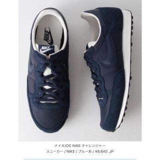 ユナイテッドアローズ(UNITED ARROWS)のユナイテッドアローズ NIKE スニーカー 中古品(スニーカー)