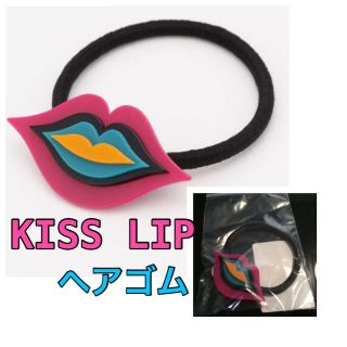 スライ(SLY)のSLY KISS LIP ヘアゴム(ヘアゴム/シュシュ)