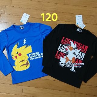 ポケモン(ポケモン)の新品☆120cm ポケモン ロンT 2枚(Tシャツ/カットソー)