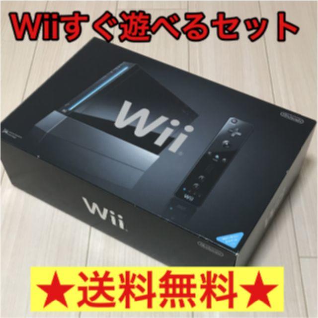 wii本体 ブラック(新品未使用）