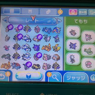 ニンテンドー3DS(ニンテンドー3DS)のポケットモンスター ウルトラサン(家庭用ゲームソフト)