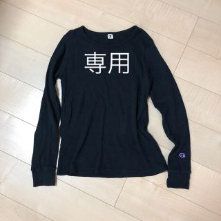 チャンピオン(Champion)のしまむら チャンピオン ワッフルロングTシャツ LLサイズ(Tシャツ(長袖/七分))