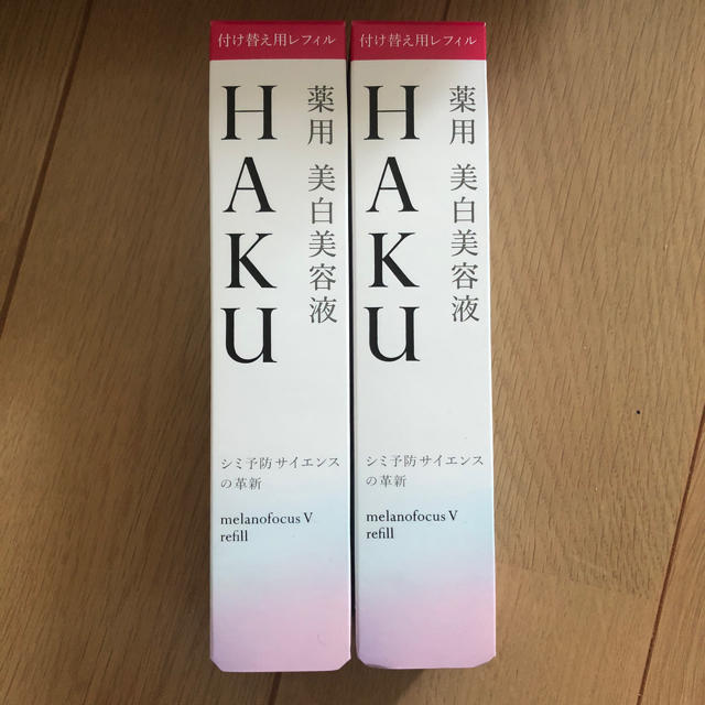 HAKU メラノフォーカスv