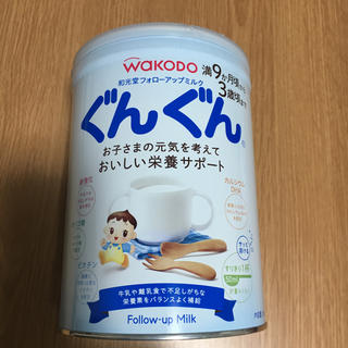 和光堂 フォローアップミルクぐんぐん 1缶(その他)