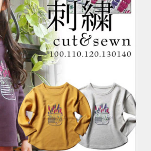 Petit jam(プチジャム)の新品未使用＊長袖 Tシャツ カットソー キッズ/ベビー/マタニティのキッズ服女の子用(90cm~)(Tシャツ/カットソー)の商品写真