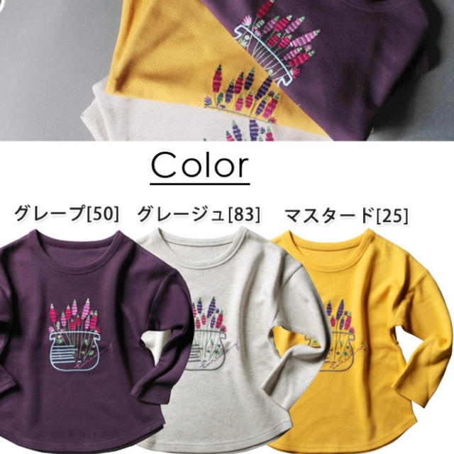 Petit jam(プチジャム)の新品未使用＊長袖 Tシャツ カットソー キッズ/ベビー/マタニティのキッズ服女の子用(90cm~)(Tシャツ/カットソー)の商品写真