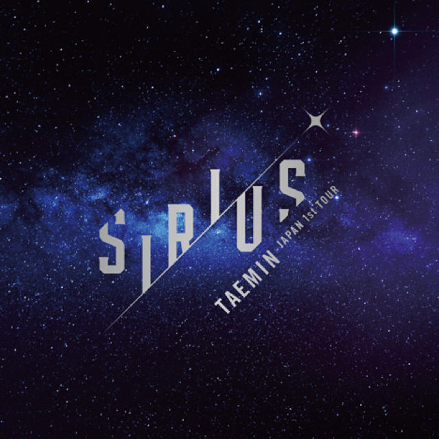 テミン   Sirius LIVE Blu-ray＆DVD