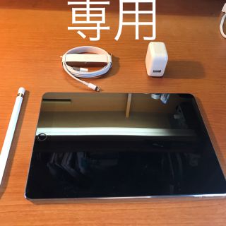 アップル(Apple)の【専用】iPad Pro 9.7 Wi-Fi32G + Apple Pencil(タブレット)