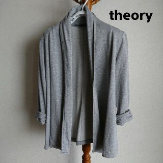 セオリー(theory)のtheory ジャージー素材ジャケット(テーラードジャケット)